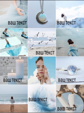 Работа 4070752