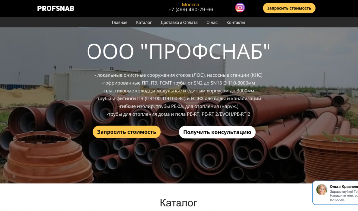 Разработка сайта под ключ CMS Joomla