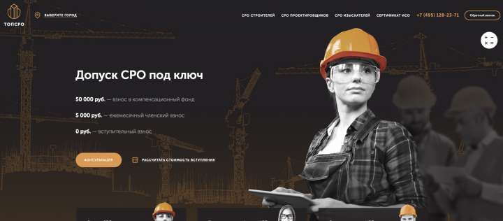 Сайт под ключ Wordpress