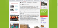 Проведение магистрального газа в загородный дом