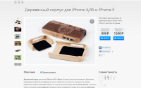 Сайт фотоаксессуаров