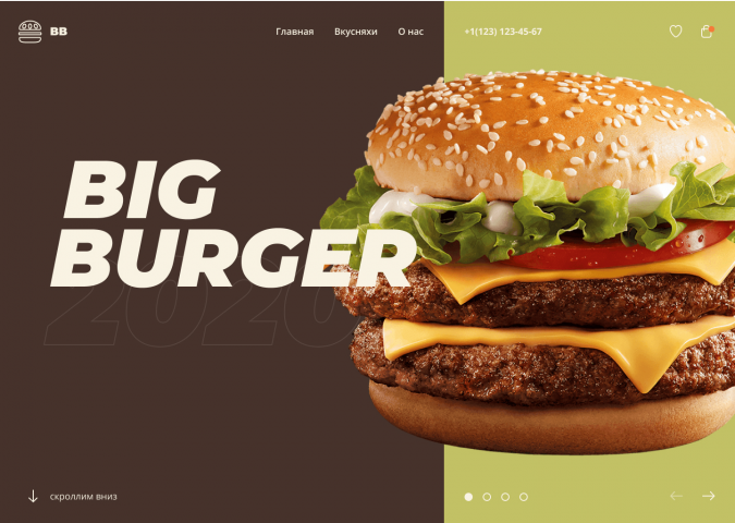 Big Burger