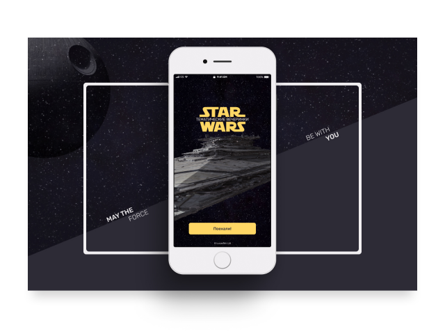 Star Wars