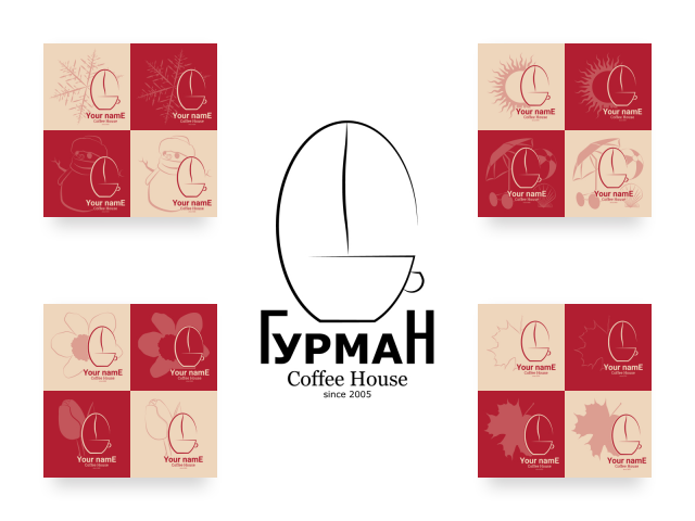 Гурман