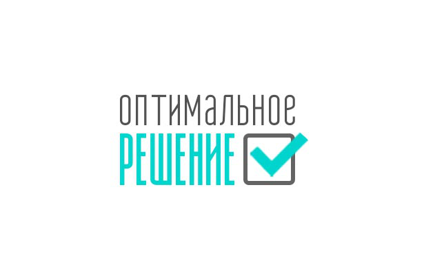 Консалтинговая компания