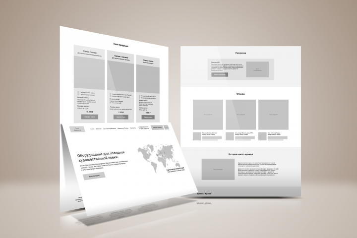 Прототип для Артеля "Кузинков"