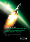 Постер A1