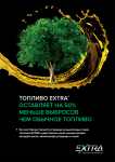 Постер А1