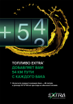 Постер А1