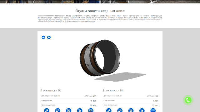 Интегрированием 3D графики на сайт