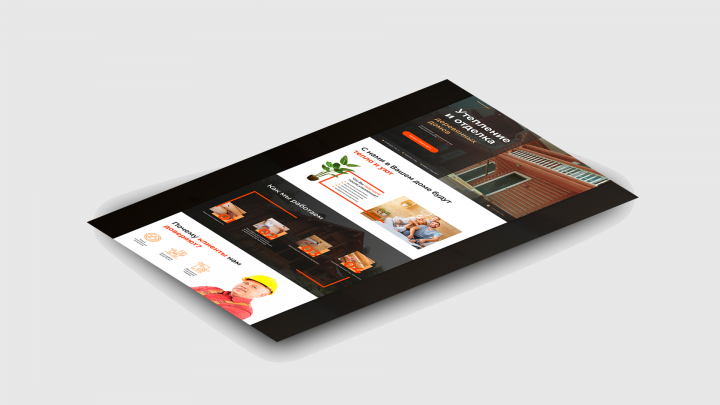 Landing page для компании "Тёплый дом"