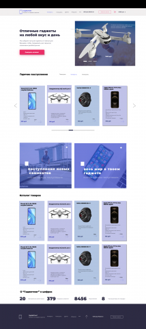 Работа 4102302