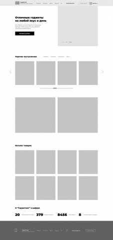 Работа 4103847