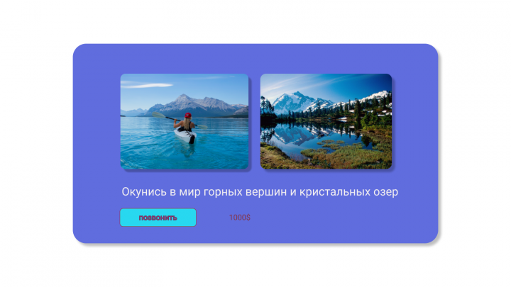 Работа 4102305
