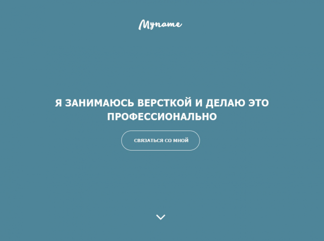 Тестовій сайт №1. Главный экран