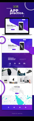 Работа 4096501