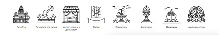 Иконка для сайта по экскурсиям
