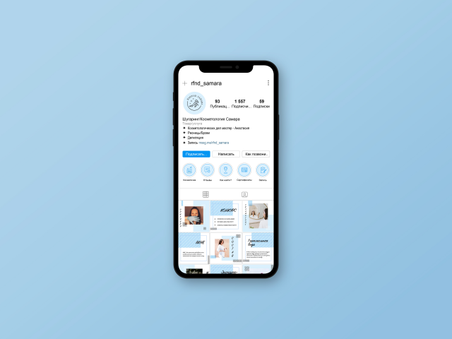 Дизайн публикаций в инстаграм