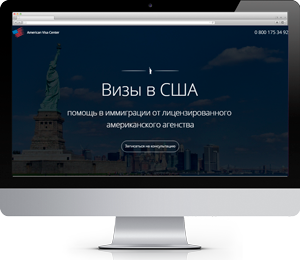 Визы в США
