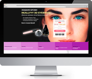 Жидкие брови REALLYYY 3D EYEBROW