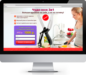 Чудо-нож 3 в 1 clever cutter new