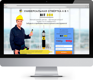 Универсальная отвертка BIT 360