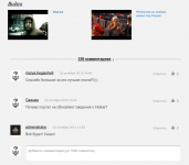 Система Real-Time комментариев