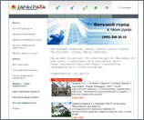 Агентство недвижимости Тара-ГрадЪ