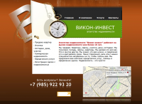 Викон-инвест: агентство недвижимости
