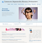 Создание и поддержка сайта на Wordpress