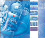 Калинов родник