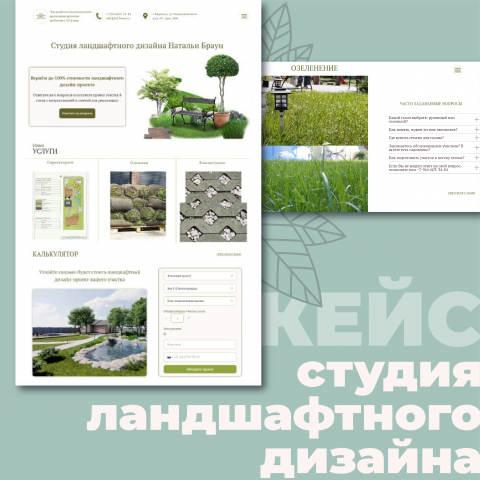 Работа 4109988