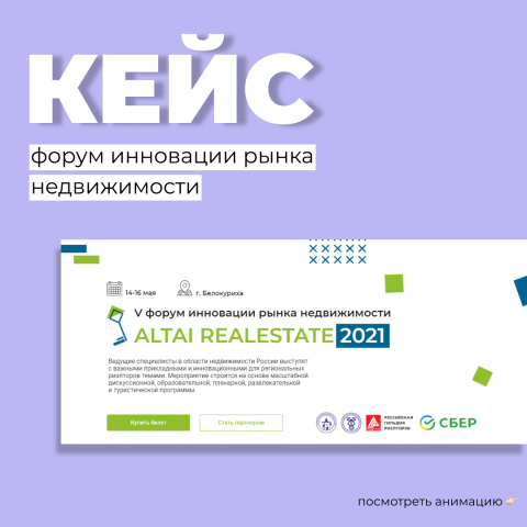 Работа 4109980