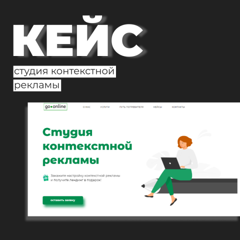 Работа 4109984