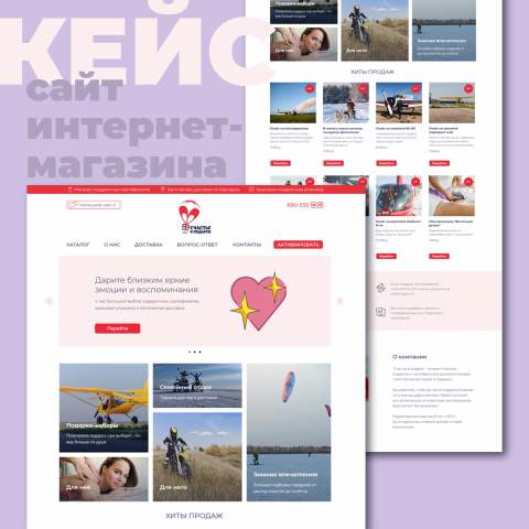 Работа 4109987