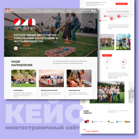 Работа 4109985