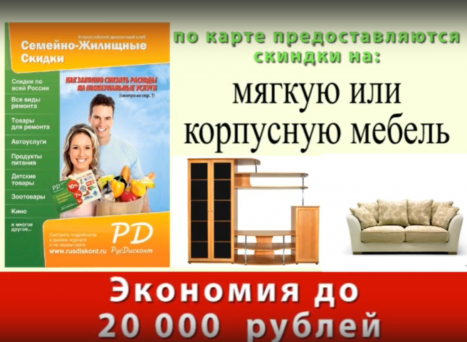 рекламный ролик