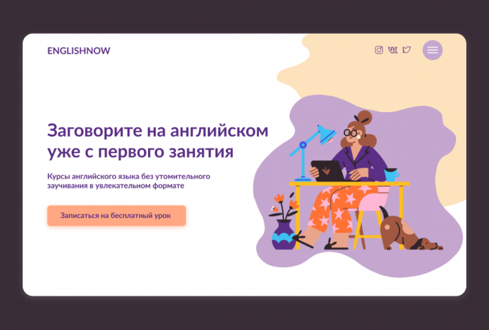 Проект курсов по английскому языку