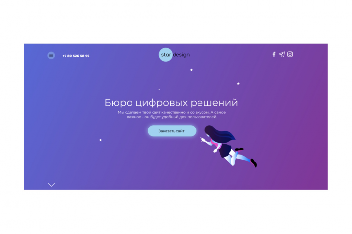 star design