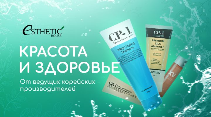 Баннер Esthetic для сайта и соц. сетей