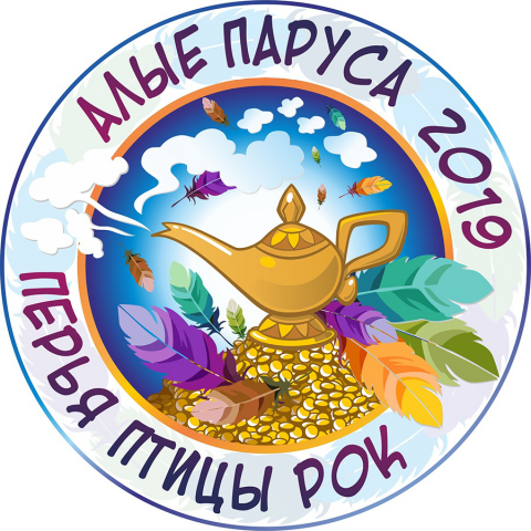 Эмблема смены в детском центре
