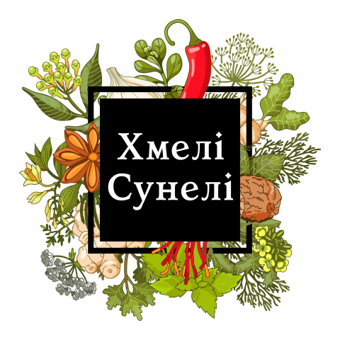 Логотип грузинского ресторана "Хмелi Сунелi"