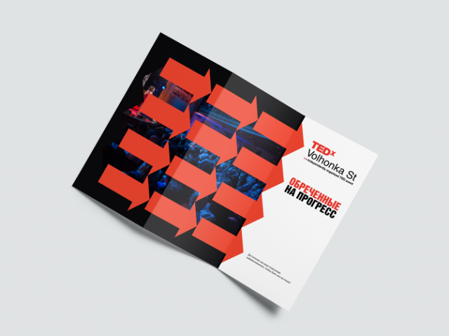 TEDx