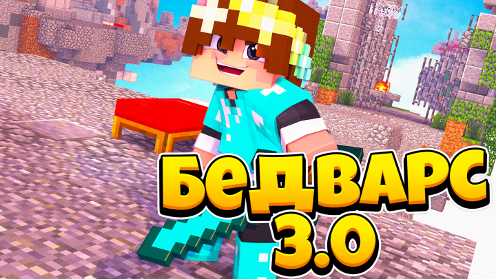 Превью в стиле аида - майнкрафт