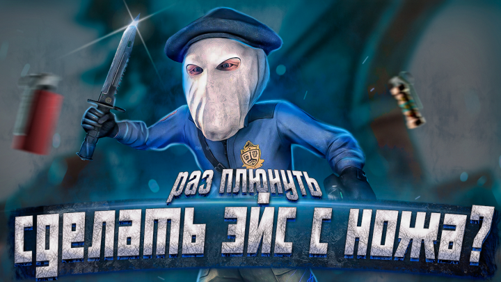 Превью для ютуб канала