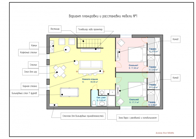Загородный дом с бильярдом. Вариант №1