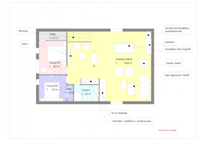 Загородный дом с бильярдом. Вариант №3