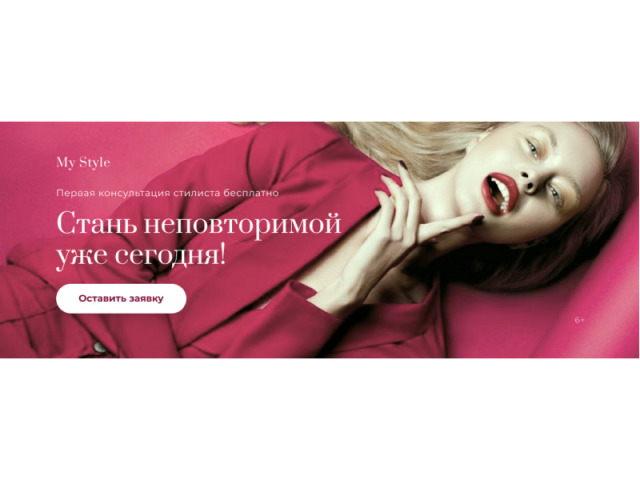 Работа 4023942