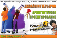 реклама