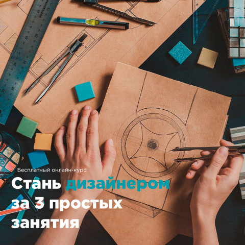 Работа 3861144